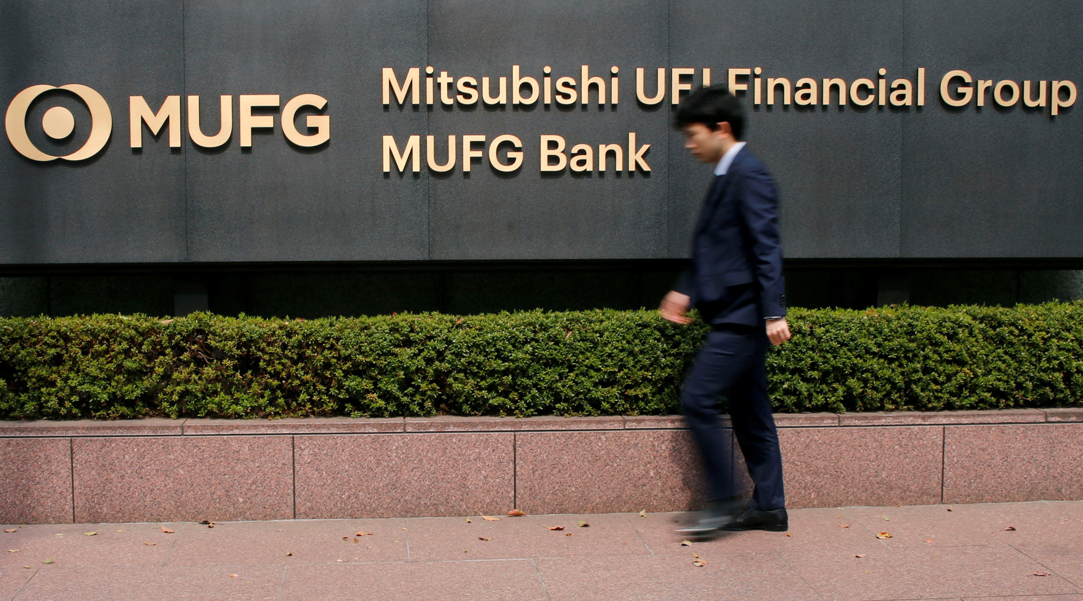 Mitsubishi UFJ Financial Group