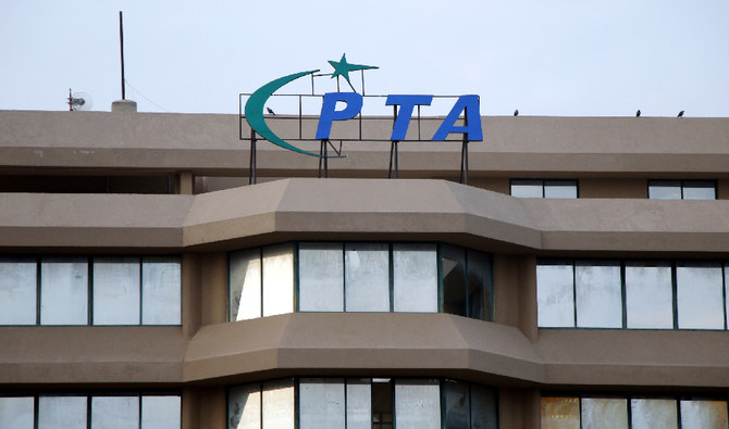 Pakistan Telecommunication Authority denies claims of data breach 
