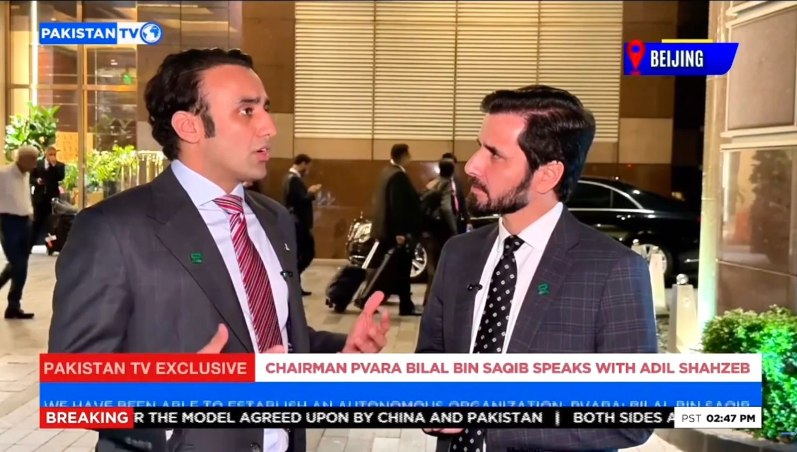 Pakistan emerging as key player in global digital economy: Bilal bin Saqib