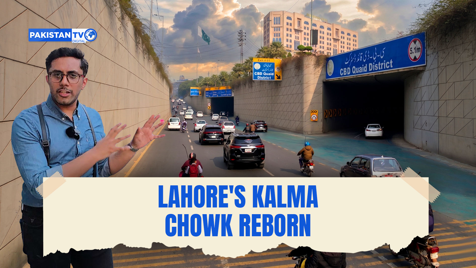 Punjab Series: Underpasses and arterial links: Inside Lahore's reborn Kalma Chowk