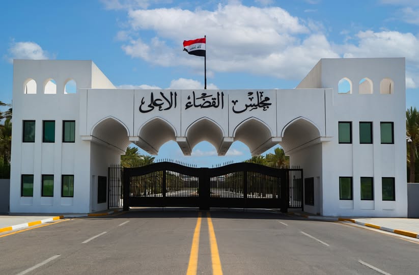 Iraq’s amnesty law frees 35,000 and recovers $34.4M, Supreme Judicial Council says