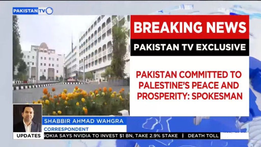 Pakistan considering joining International Stabilization Force for Gaza: FO