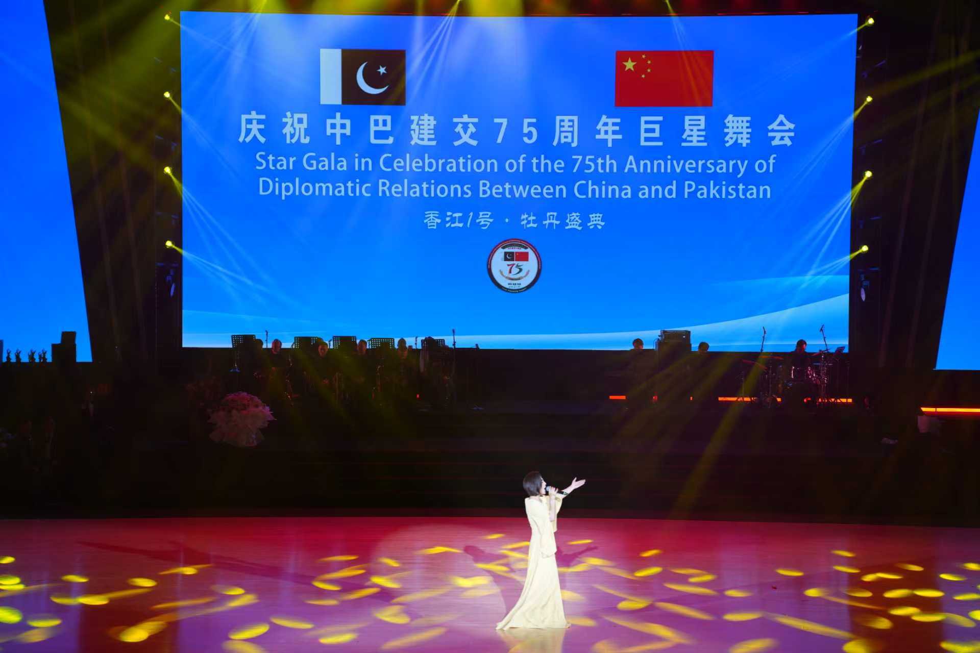Pakistan, China mark 75 years of diplomatic relations in Beijing Gala