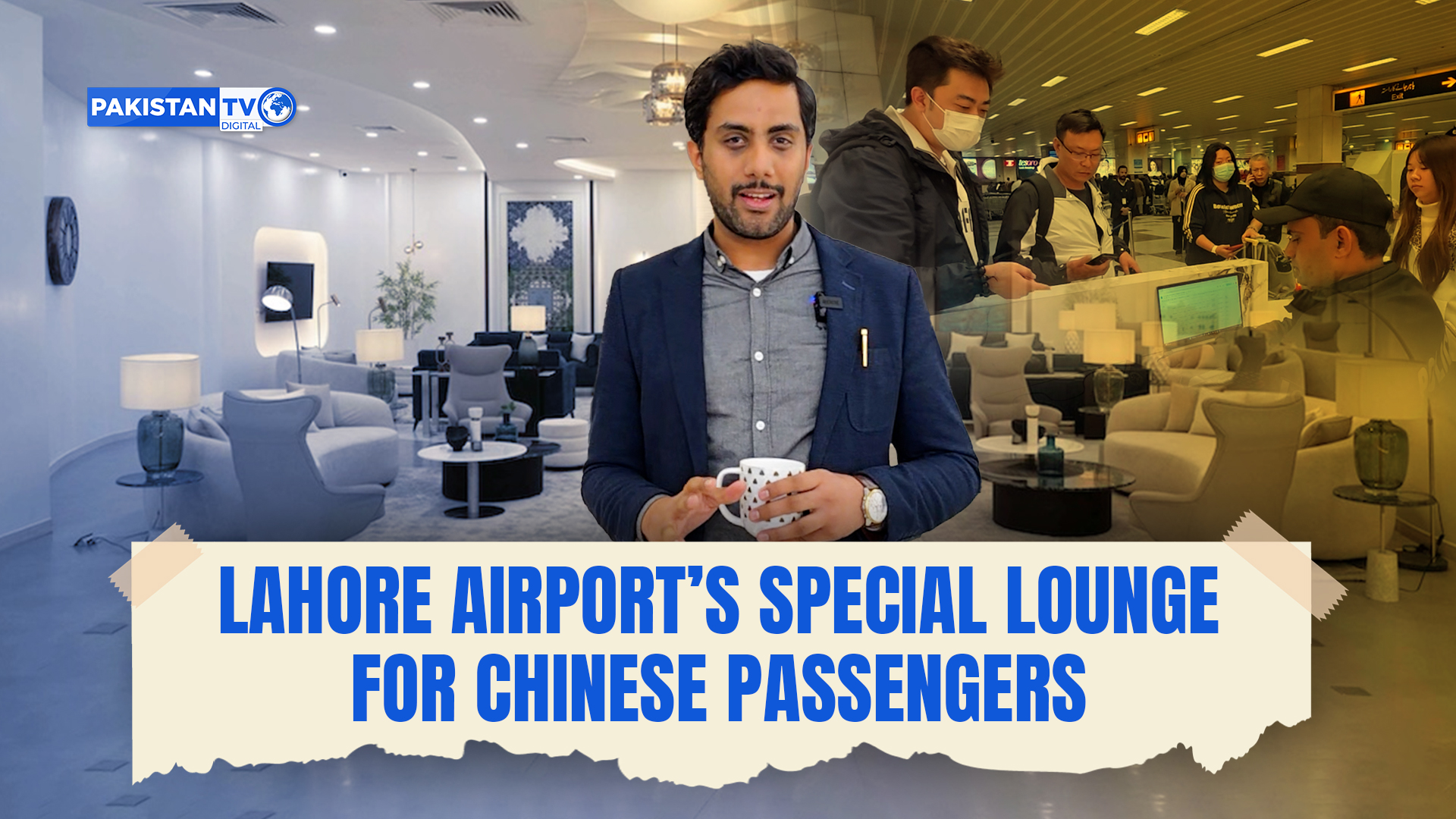 Ravi lounge at lahore airport dedicated for chinese passenger