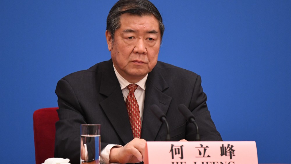 China vice premier to visit US ahead of Trump-Xi summit