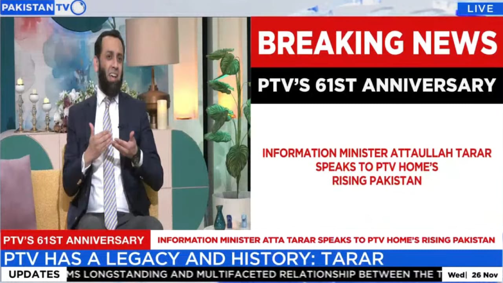 Moving forward with futuristic approach is essential: Tarar